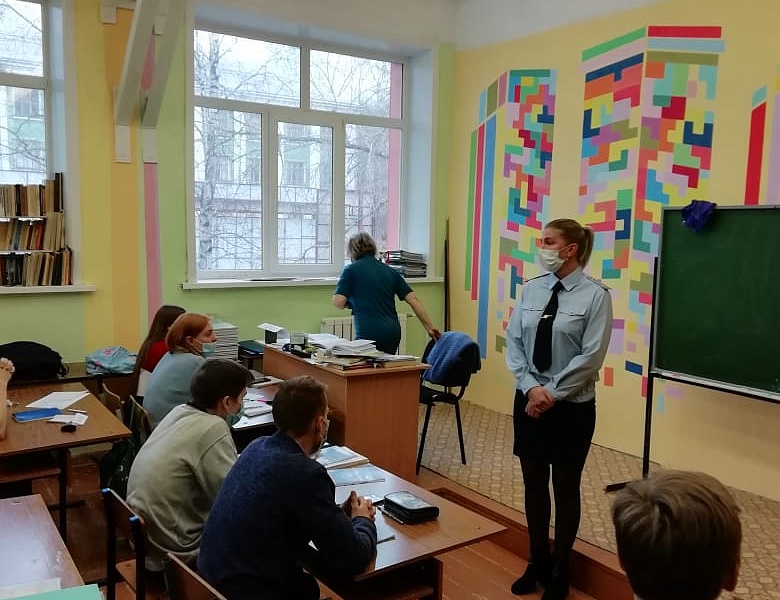 Единый день профилактики 2020