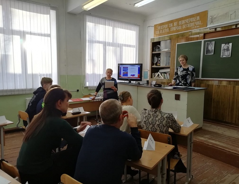 Викторина посвященная "Дню Конституции РФ"