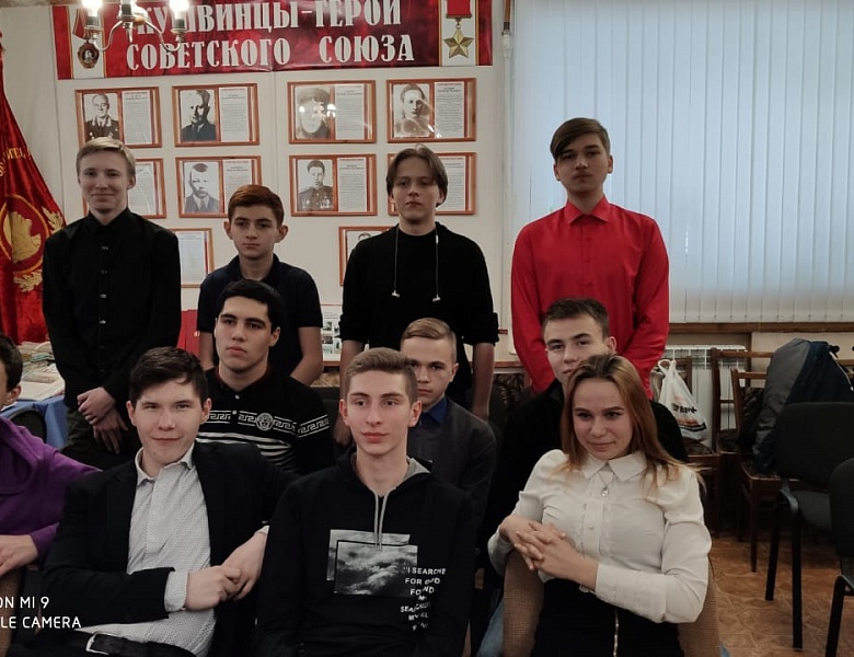 День Героя Отечества