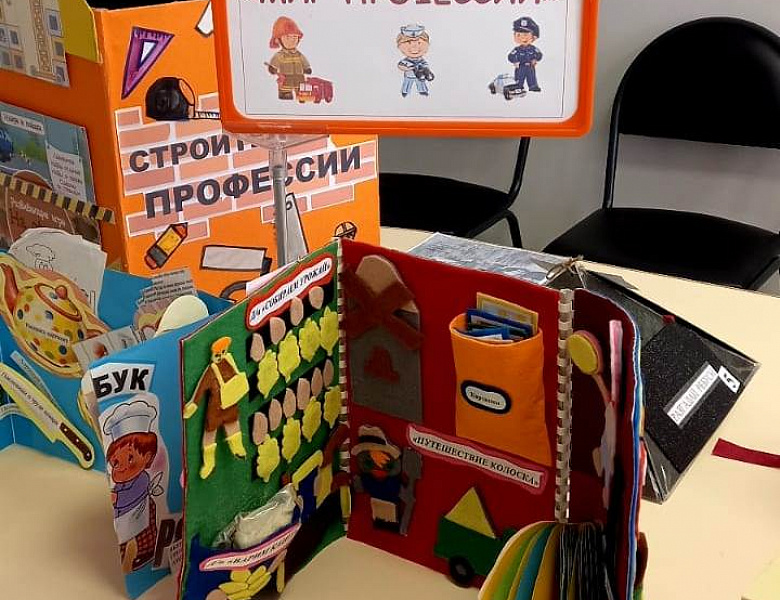 Конкурс "Мир профессий" 