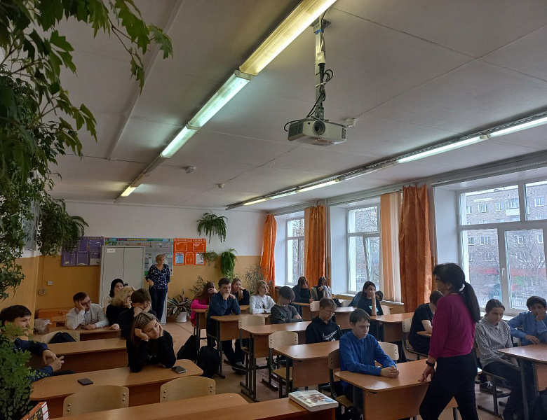 Всероссийский классный час