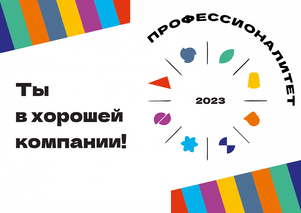 Ты в хорошей компании!