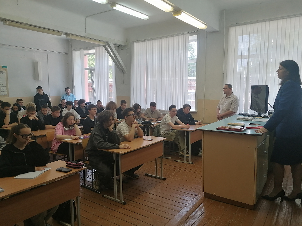 Профилактическая беседа со студентами на тему: «Измена Родине — тягчайшее преступление»