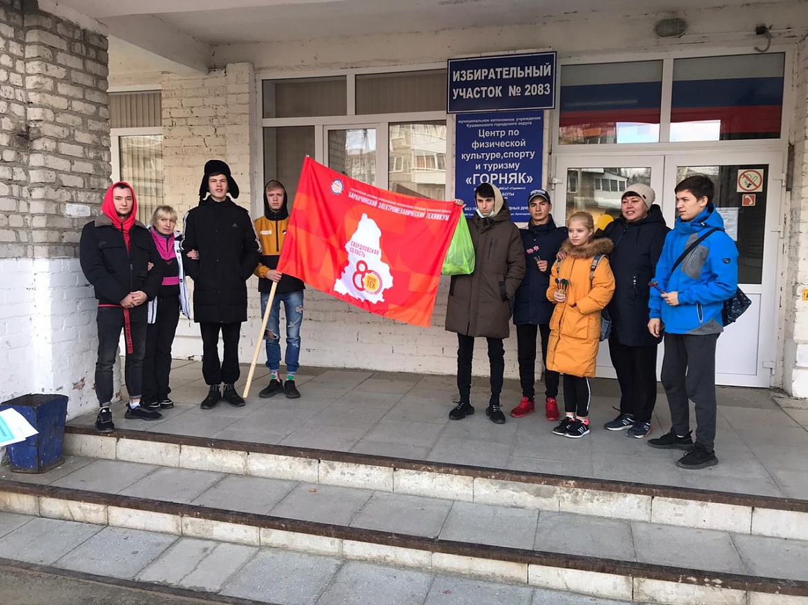 Соревнования по дартсу 