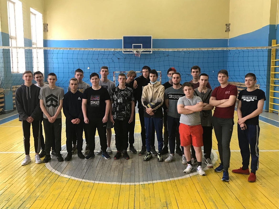 Волейбол
